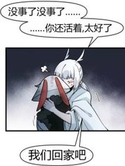 与子乱小说500目录